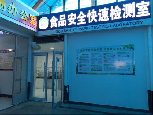 升级农贸小市场 保障民生大工程161.png