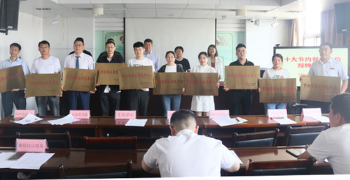 临沂市河东区市场监督管理局组织开展“十大节约餐饮单位授牌仪式”(1)232.png 临沂市河东区市场监督管理局组织开展“十大节约餐饮单位授牌仪式”(1)232.png