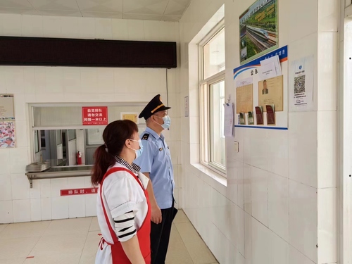 微信图片_20230605170906.jpg 微信图片_20230605170906.jpg