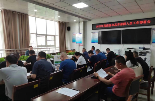 高考新闻宣传774.png 高考新闻宣传774.png