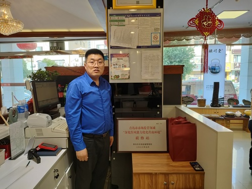 微信图片_20230619181306.jpg 微信图片_20230619181306.jpg