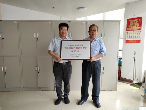 微信图片_20230619181329.jpg 微信图片_20230619181329.jpg