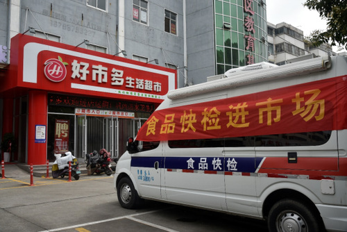 放心消费 “粽”享端午 临沂市兰山区开展节前食品安全专项检查351.png 放心消费 “粽”享端午 临沂市兰山区开展节前食品安全专项检查351.png