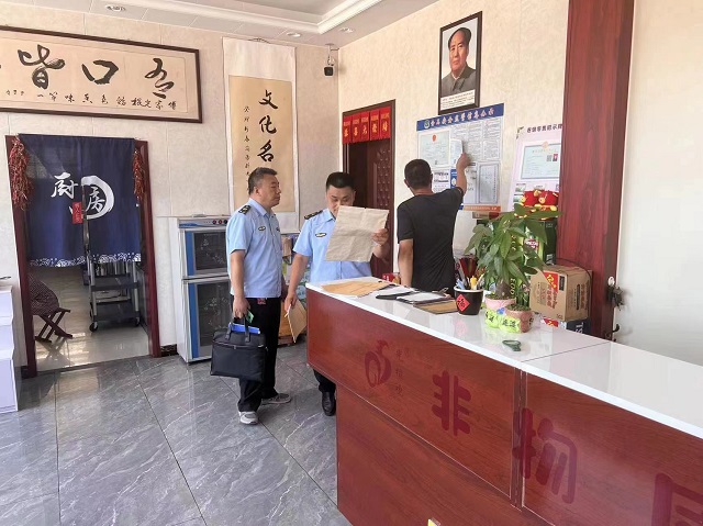 微信图片_20230706160511.jpg 微信图片_20230706160511.jpg