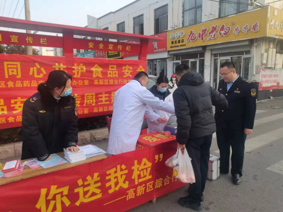 高新区开展食品安全宣传周系列活动276.png 高新区开展食品安全宣传周系列活动276.png