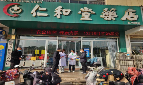临沂市河东区市场监督管理局组织开展“安全用药、健康为民”主题宣传活动271.png 临沂市河东区市场监督管理局组织开展“安全用药、健康为民”主题宣传活动271.png