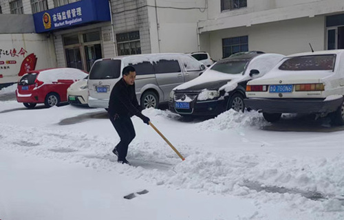 临沂市河东区市场监督管理局迎寒而上,干部职工自发组织扫雪活动214.png 临沂市河东区市场监督管理局迎寒而上,干部职工自发组织扫雪活动214.png