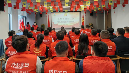 高扬雷锋精神旗帜 争做新时代青年先锋--昆泉集团党总支举行志愿者服务队授旗仪式175.png