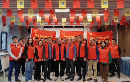 高扬雷锋精神旗帜 争做新时代青年先锋--昆泉集团党总支举行志愿者服务队授旗仪式595.png