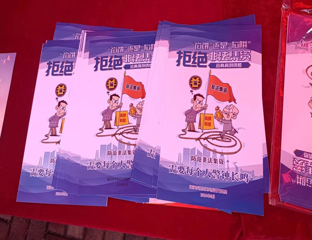 6385423553886715158319105.png 6385423553886715158319105.png