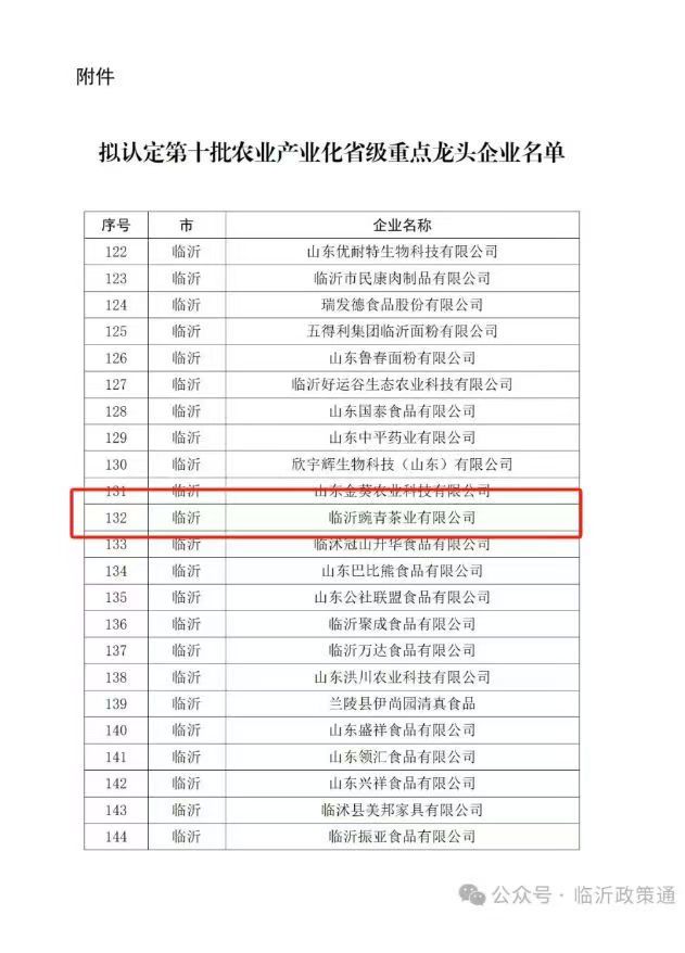 微信图片_20250208202208.jpg 微信图片_20250208202208.jpg