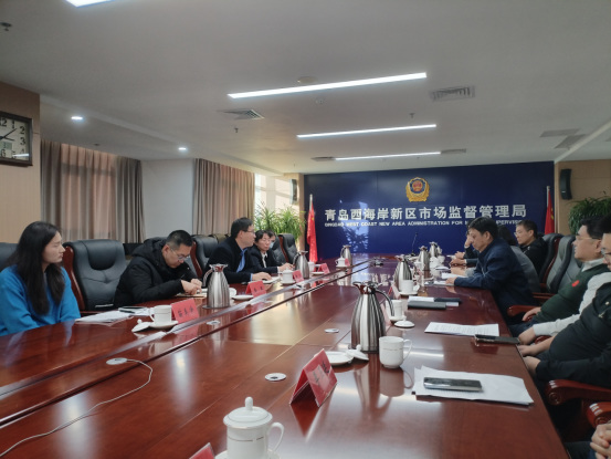 青岛市市场监管局在西海岸新区召开优化营商环境座谈会128.png