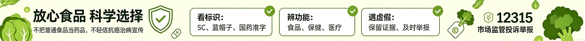  通栏彩（三）
