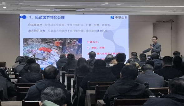 信息:全市动物防疫技术培训班在薛城成功举办400.png 信息:全市动物防疫技术培训班在薛城成功举办400.png