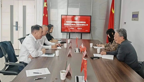 中国副食流通协会会长斯家华莅临临沂市食品工业协会调研交流