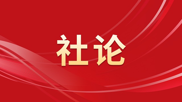 社论：监管的尺度，比监管的力度更重要