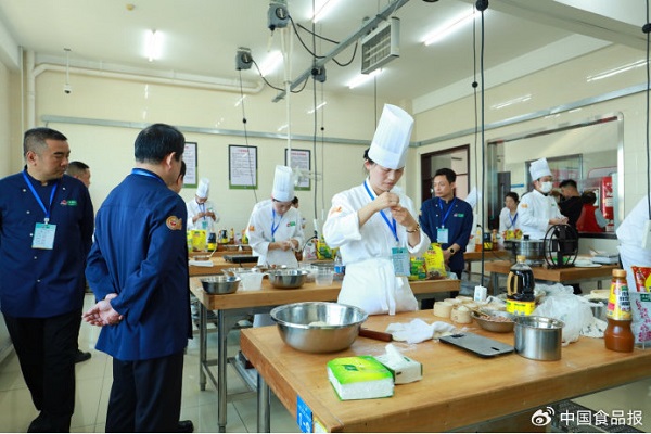 第十届全国烹饪技能竞赛山东赛区比赛在烟台举办