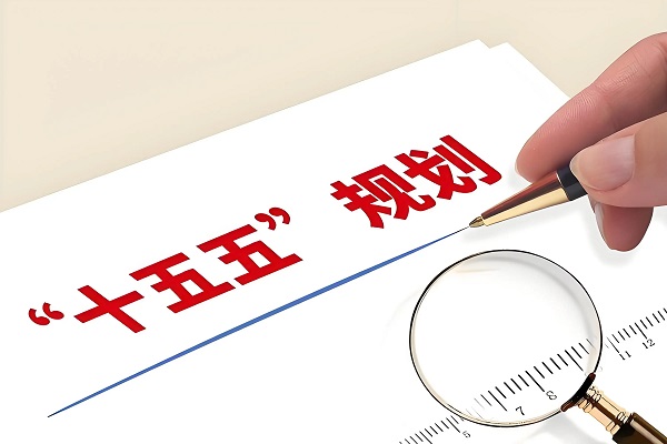 农业农村部部署“十五五”果菜茶产业高质量发展工作