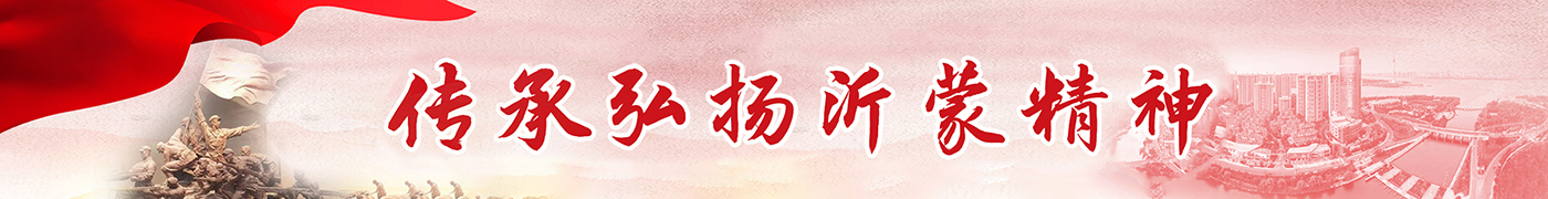 通栏头