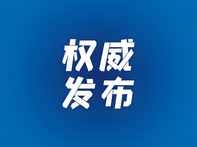甲醛白菜再度“复活”，因何屡斩不断